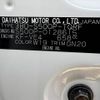 daihatsu hijet-truck 2020 -DAIHATSU--Hijet Truck 3BD-S500P--S500P-0128615---DAIHATSU--Hijet Truck 3BD-S500P--S500P-0128615- image 31