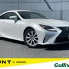 lexus rc 2016 -LEXUS--Lexus RC DAA-AVC10--AVC10-6003717---LEXUS--Lexus RC DAA-AVC10--AVC10-6003717- image 1