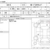 mazda cx-5 2022 CFJ1632527 image 3