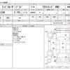 toyota land-cruiser-prado 2008 CFJ1527010 image 3