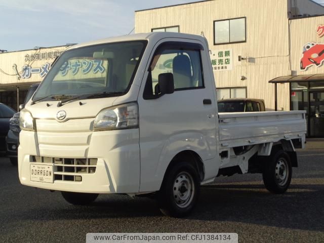 daihatsu hijet-truck 2016 GOO_JP_700080015330250706003 image 1