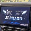 toyota alphard 2016 -TOYOTA--Alphard DBA-AGH30W--AGH30-0072348---TOYOTA--Alphard DBA-AGH30W--AGH30-0072348- image 4