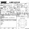 nissan elgrand 2010 -NISSAN--Elgrand E51-300512---NISSAN--Elgrand E51-300512- image 3