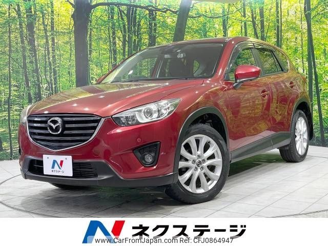 mazda cx-5 2012 -MAZDA--CX-5 LDA-KE2AW--KE2AW-105015---MAZDA--CX-5 LDA-KE2AW--KE2AW-105015- image 1