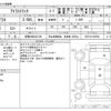 nissan atlas 2017 -NISSAN 【京都 400ﾊ4139】--Atlas TKG-SZ2F24--SZ2F24-062596---NISSAN 【京都 400ﾊ4139】--Atlas TKG-SZ2F24--SZ2F24-062596- image 3