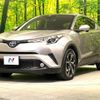 toyota c-hr 2017 -TOYOTA--C-HR DAA-ZYX10--ZYX10-2036242---TOYOTA--C-HR DAA-ZYX10--ZYX10-2036242- image 17