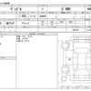 honda vezel 2015 -HONDA--VEZEL DBA-RU2--RU2-1003272---HONDA--VEZEL DBA-RU2--RU2-1003272- image 3