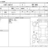 daihatsu hijet-van 2019 -DAIHATSU--Hijet Van EBD-S321V--S321V-0397896---DAIHATSU--Hijet Van EBD-S321V--S321V-0397896- image 3