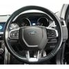 land-rover discovery-sport 2015 quick_quick_CBA-LC2A_SALCA2AG2GH546708 image 6