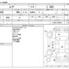 daihatsu move 2020 -DAIHATSU--Move DBA-LA150S--LA150S-2050910---DAIHATSU--Move DBA-LA150S--LA150S-2050910- image 3