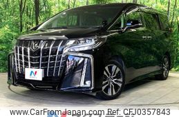 toyota alphard 2018 -TOYOTA--Alphard DBA-AGH30W--AGH30-0227967---TOYOTA--Alphard DBA-AGH30W--AGH30-0227967-