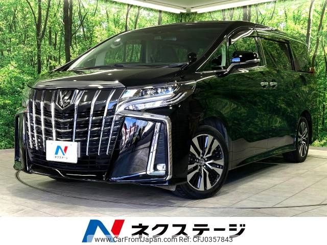 toyota alphard 2018 -TOYOTA--Alphard DBA-AGH30W--AGH30-0227967---TOYOTA--Alphard DBA-AGH30W--AGH30-0227967- image 1