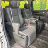 toyota alphard 2022 -TOYOTA--Alphard 3BA-AGH30W--AGH30-0444162---TOYOTA--Alphard 3BA-AGH30W--AGH30-0444162- image 9