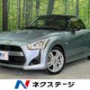 daihatsu copen 2014 -DAIHATSU--Copen DBA-LA400K--LA400K-0005850---DAIHATSU--Copen DBA-LA400K--LA400K-0005850- image 1