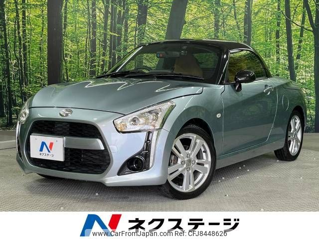 daihatsu copen 2014 -DAIHATSU--Copen DBA-LA400K--LA400K-0005850---DAIHATSU--Copen DBA-LA400K--LA400K-0005850- image 1