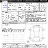 daihatsu tanto 2016 -DAIHATSU 【三重 582ｾ3636】--Tanto LA600S--0422485---DAIHATSU 【三重 582ｾ3636】--Tanto LA600S--0422485- image 3