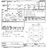 nissan roox 2010 -NISSAN--Roox ML21S-511023---NISSAN--Roox ML21S-511023- image 3