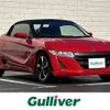 honda s660 2017 -HONDA--S660 DBA-JW5--JW5-1020039---HONDA--S660 DBA-JW5--JW5-1020039- image 1