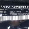 mercedes-benz s-class 2018 -MERCEDES-BENZ--Benz S Class DBA-222183--WDD2221832A392723---MERCEDES-BENZ--Benz S Class DBA-222183--WDD2221832A392723- image 5