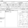 suzuki every 2010 -SUZUKI 【鈴鹿 480ｴ4838】--Every EBD-DA64V--DA64V-390663---SUZUKI 【鈴鹿 480ｴ4838】--Every EBD-DA64V--DA64V-390663- image 3