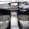 mercedes-benz s-class 2015 -MERCEDES-BENZ--Benz S Class LCA-222004--WDD2220042A213380---MERCEDES-BENZ--Benz S Class LCA-222004--WDD2220042A213380- image 2