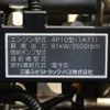 mitsubishi-fuso canter 2014 CFJ1719970 image 34