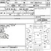 daihatsu tanto 2009 -DAIHATSU 【浜松 580と8505】--Tanto L375S-0220031---DAIHATSU 【浜松 580と8505】--Tanto L375S-0220031- image 3