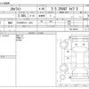 nissan skyline 2010 CFJ1739590 image 3