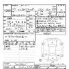 toyota corolla-fielder 2015 -TOYOTA 【札幌 504ﾐ7780】--Corolla Fielder NZE164G-7035465---TOYOTA 【札幌 504ﾐ7780】--Corolla Fielder NZE164G-7035465- image 3