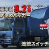 nissan diesel-ud-condor 2006 CFJ1614620 image 1