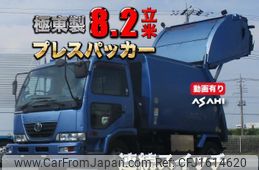 nissan diesel-ud-condor 2006 CFJ1614620