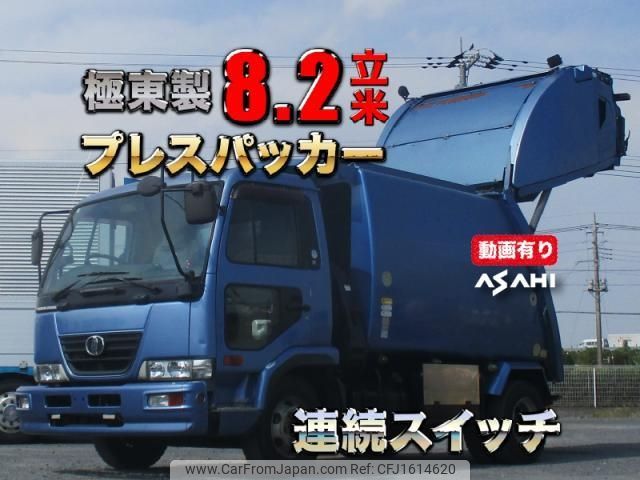nissan diesel-ud-condor 2006 CFJ1614620 image 1