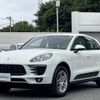 porsche macan 2016 -PORSCHE--Porsche Macan ABA-95BCTM--WP1ZZZ95ZHLB20810---PORSCHE--Porsche Macan ABA-95BCTM--WP1ZZZ95ZHLB20810- image 8