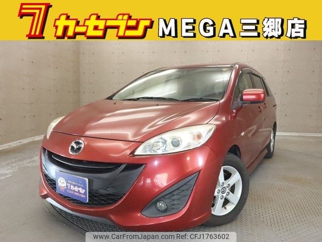 mazda premacy 2014 CFJ1763602 image 1