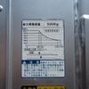 toyota toyoace 2004 GOO_NET_EXCHANGE_0200468A30250515W001 image 38