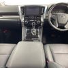 toyota alphard 2023 CFJ1840198 image 16