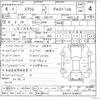 mazda scrum-van 2024 -MAZDA 【豊田 480ｶ7895】--Scrum Van 5BD-DG17V--DG17V-618217---MAZDA 【豊田 480ｶ7895】--Scrum Van 5BD-DG17V--DG17V-618217- image 3