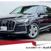 audi q7 2023 quick_quick_3DA-4MCVMA_WAUZZZ4M4PD031170 image 1