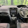 nissan serena 2014 -NISSAN--Serena DAA-HFC26--HFC26-222769---NISSAN--Serena DAA-HFC26--HFC26-222769- image 2