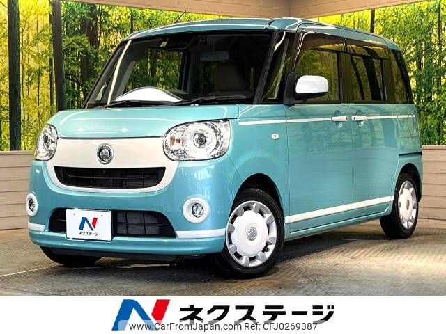 daihatsu move-canbus 2020 -DAIHATSU--Move Canbus 5BA-LA800S--LA800S-0223916---DAIHATSU--Move Canbus 5BA-LA800S--LA800S-0223916- image 1