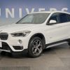 bmw x1 2016 CFJ1760467 image 17