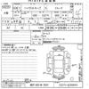 daihatsu hijet-van 2014 -DAIHATSU 【神戸 480ユ3697】--Hijet Van S321V-0209616---DAIHATSU 【神戸 480ユ3697】--Hijet Van S321V-0209616- image 3