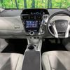 toyota prius-α 2013 quick_quick_ZVW41W_ZVW41-3266008 image 2