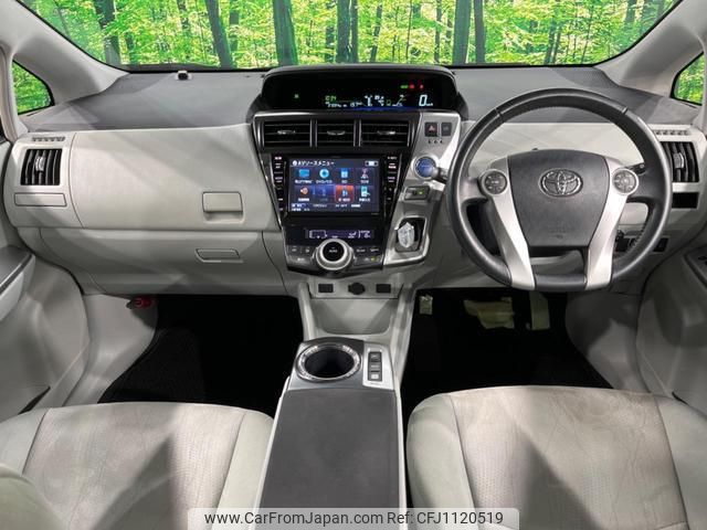 toyota prius-α 2013 quick_quick_ZVW41W_ZVW41-3266008 image 2