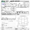 toyota townace-van 2018 CFJ1690530 image 3