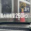daihatsu atrai 2024 quick_quick_3BD-S710W_S710W-0007348 image 10