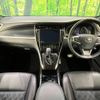 toyota harrier 2018 -TOYOTA--Harrier DAA-AVU65W--AVU65-0057698---TOYOTA--Harrier DAA-AVU65W--AVU65-0057698- image 2