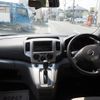 nissan nv200-vanette 2014 CFJ1595072 image 3