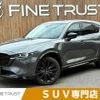 mazda cx-5 2022 CFJ1711753 image 1