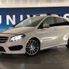 mercedes-benz b-class 2015 -MERCEDES-BENZ--Benz B Class DBA-246242--WDD2462422J351793---MERCEDES-BENZ--Benz B Class DBA-246242--WDD2462422J351793- image 14